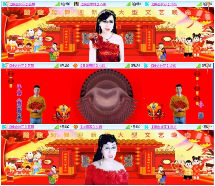 淡然🎤V娱热点