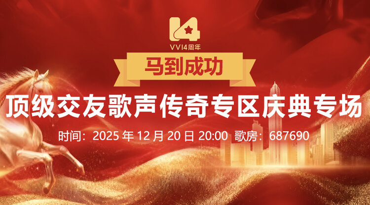 海棠🎤V娱热点