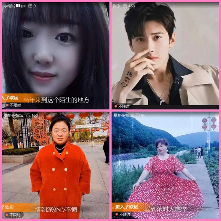 惜缘🎤V娱热点