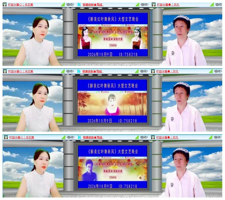 背影🎤V娱热点