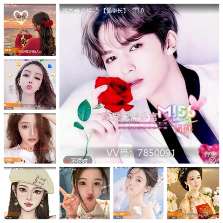 静一静🎤V娱热点