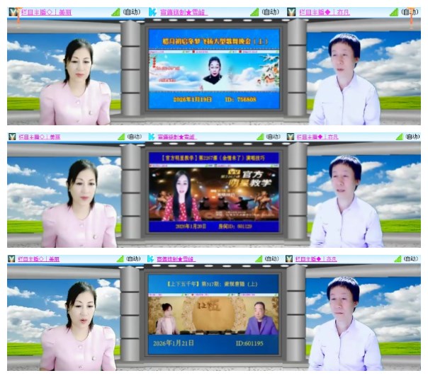 淡然🎤V娱热点