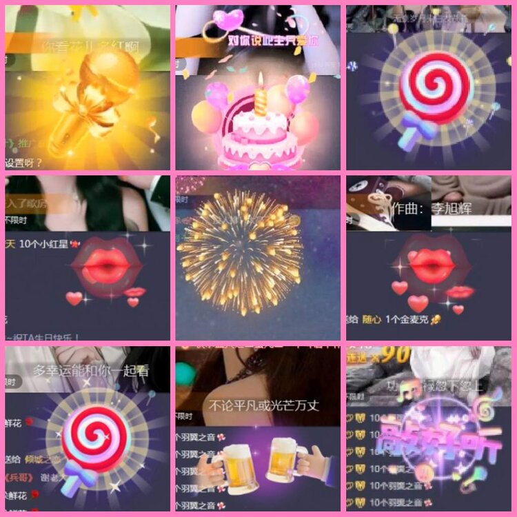 惜缘🎤V娱热点