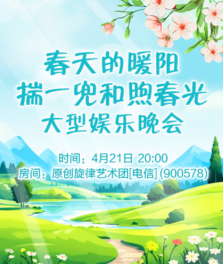 正昊🎤V娱热点