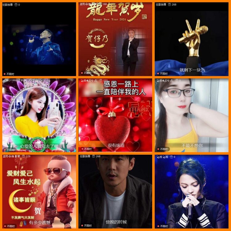 安然🎤V娱热点