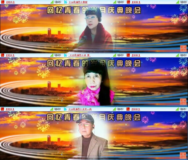 梅香🎤V娱热点