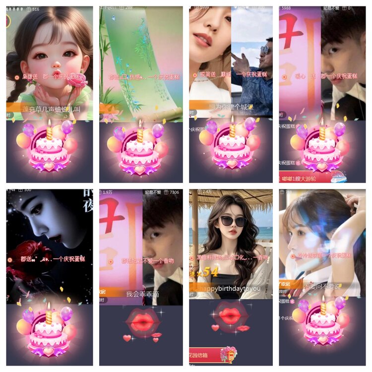 海燕🎤V娱热点