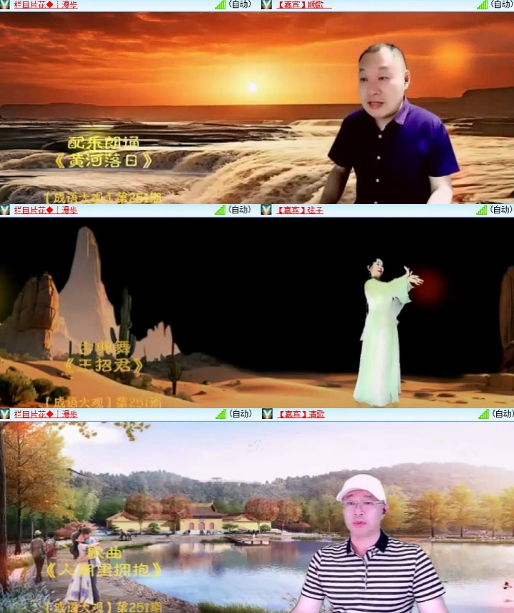 淡然🎤V娱热点