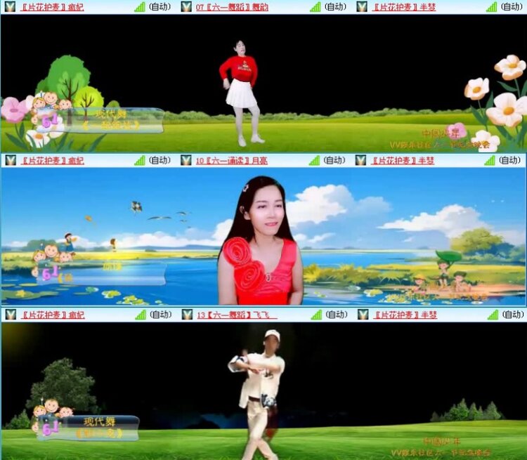 航航🎤V娱热点