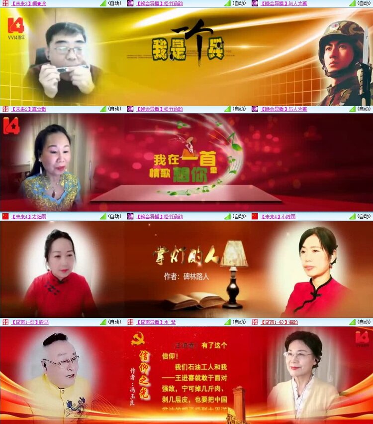 静一静🎤V娱热点