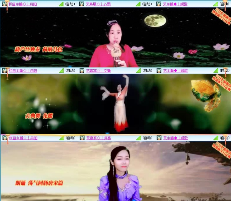 落雪🎤V娱热点