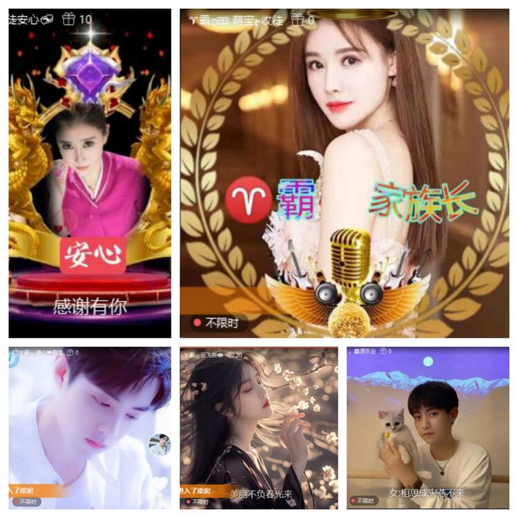 小六🎤V娱热点