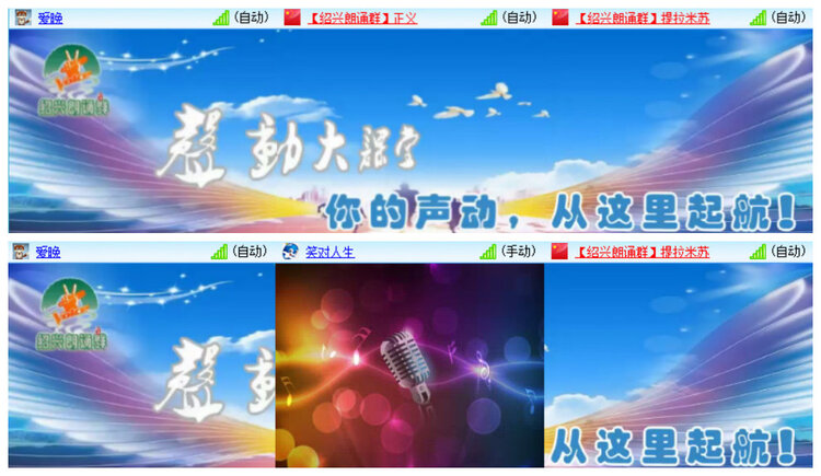 沛滢🎤V娱热点