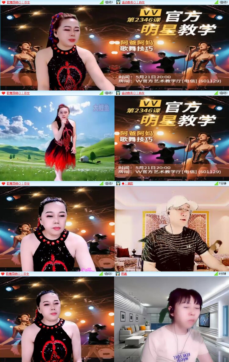 无言🎤V娱热点