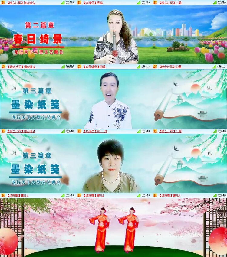 静一静🎤V娱热点