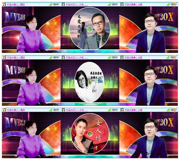 墨馨儿🎤V娱热点