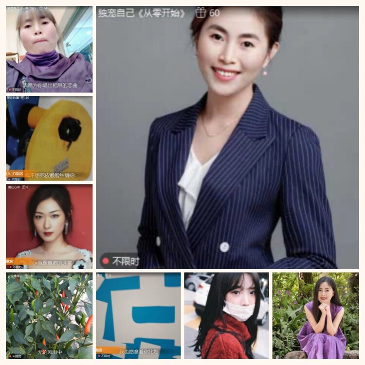 航航🎤V娱热点