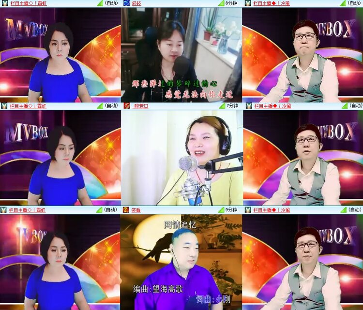 安然🎤V娱热点