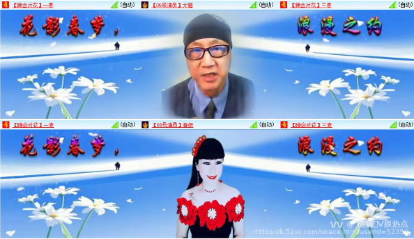 橘猫🎤V娱热点