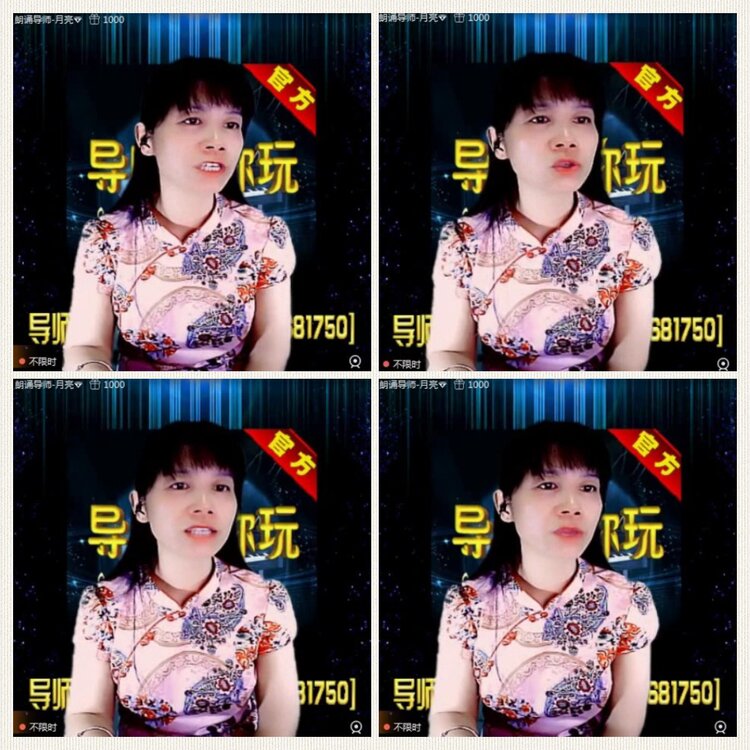 落雪🎤V娱热点