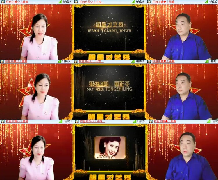 心玫🎤V娱热点