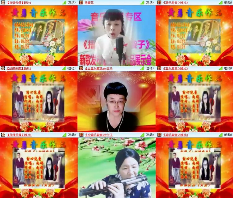 思点🎤V娱热点