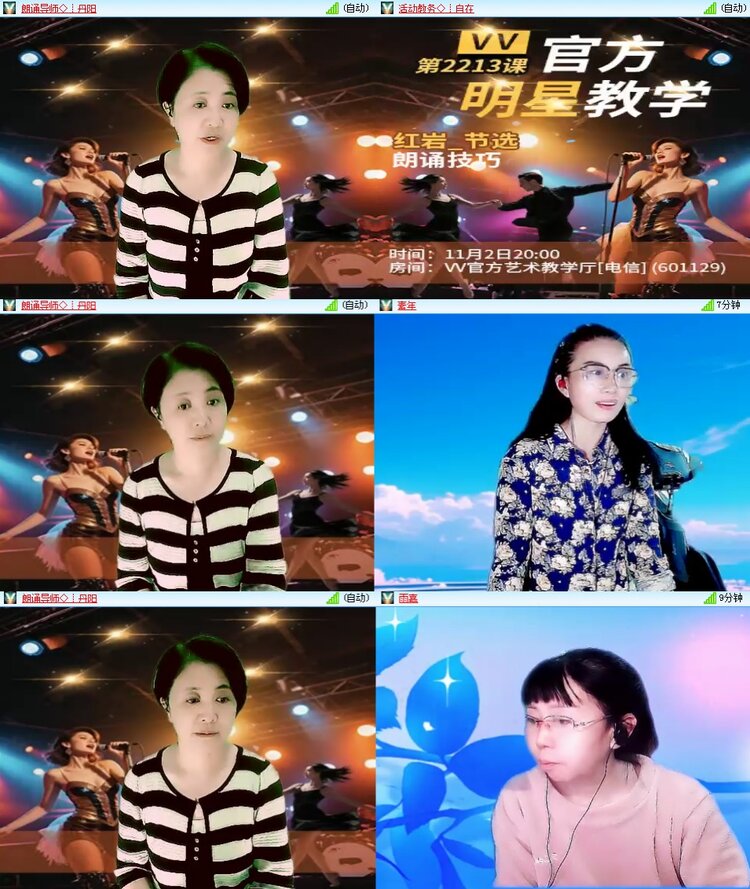 思点🎤V娱热点