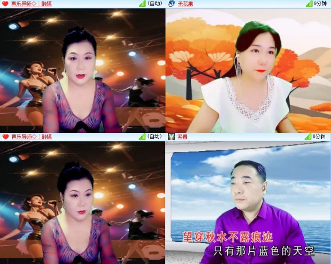 苏苏🎤V娱热点