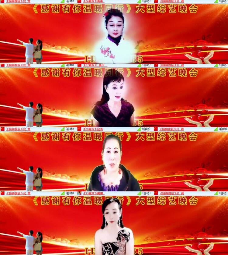 心玫🎤V娱热点