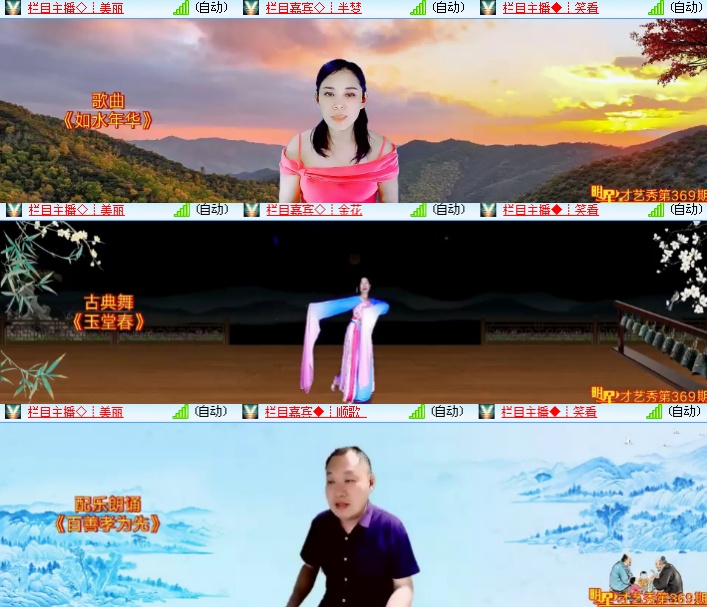 小浅🎤V娱热点