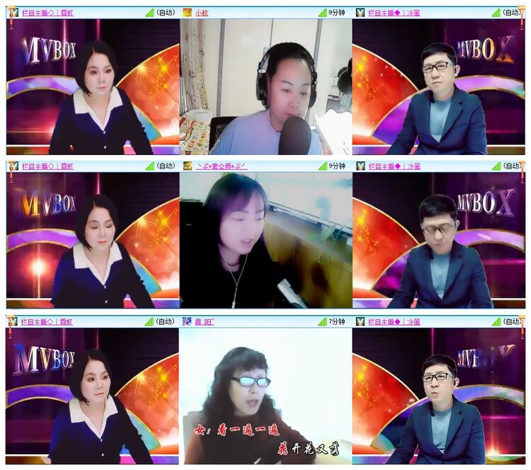 墨馨儿🎤V娱热点