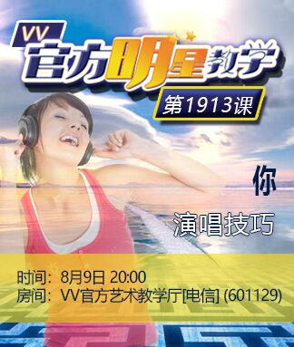 思点🎤V娱热点