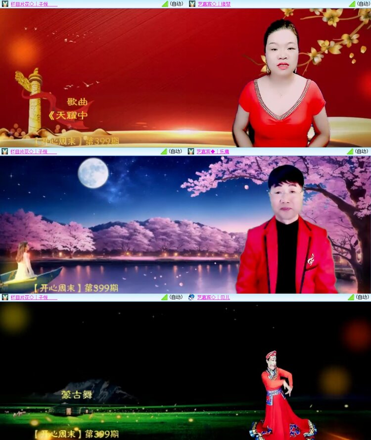 小朵🎤V娱热点