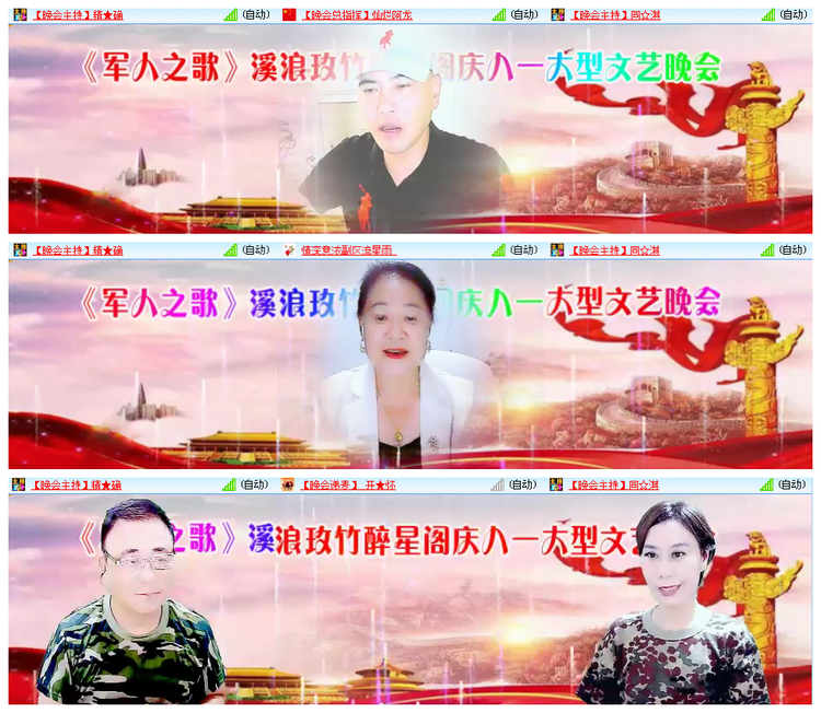 九小九324🎤V娱热点