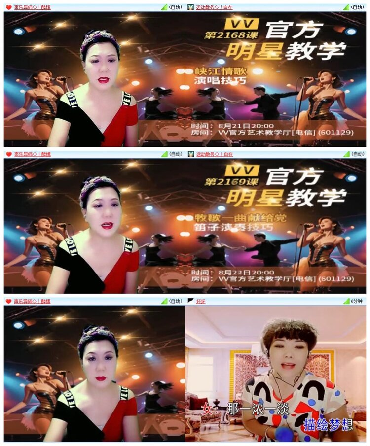 南风🎤V娱热点