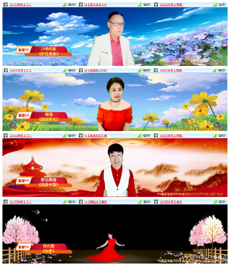 阿呆🎤V娱热点
