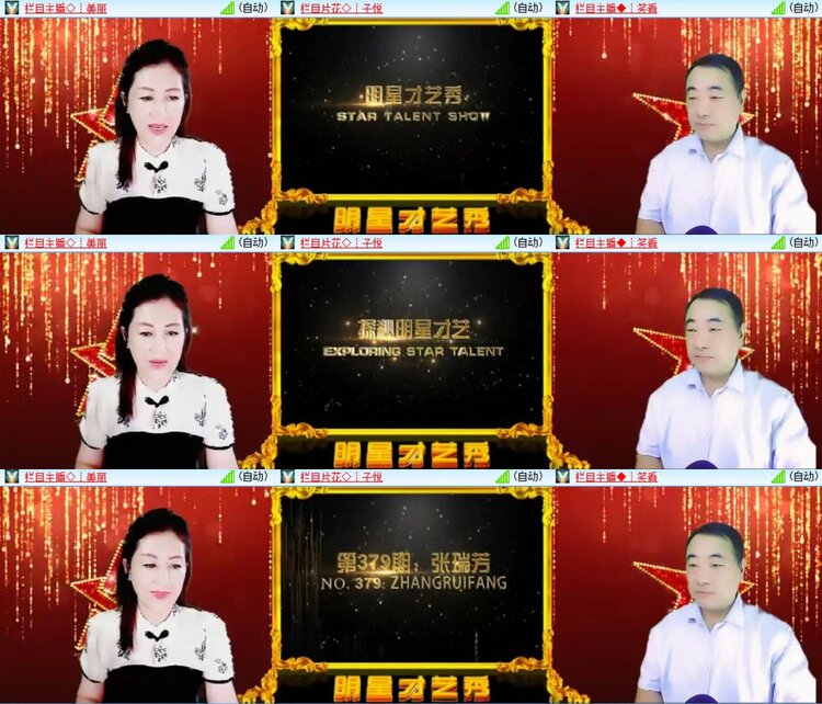 静一静🎤V娱热点