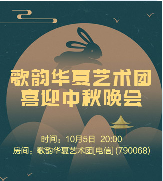 流云🎤V娱热点