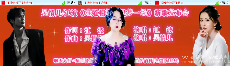 纳兰＿🎤V娱热点