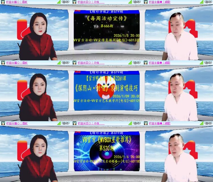 柠檬🎤V娱热点