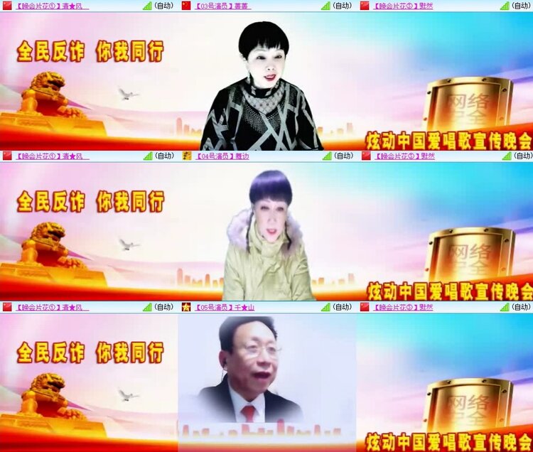 浓茶🎤V娱热点