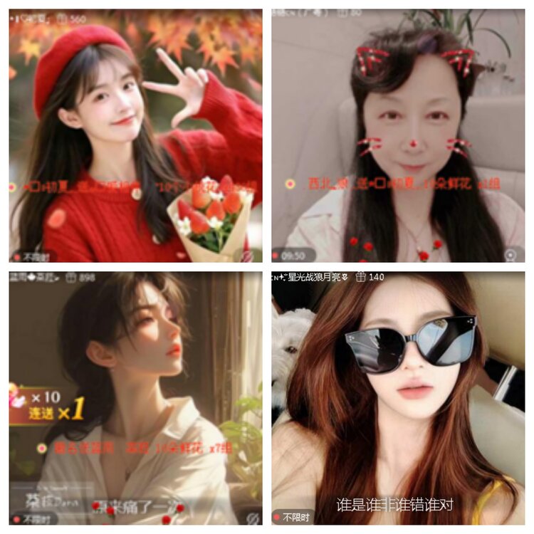 小浅🎤V娱热点