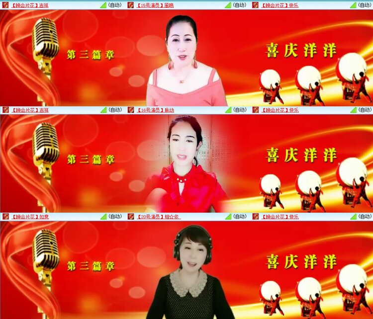 浓茶🎤V娱热点