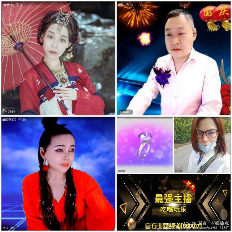 无言🎤V娱热点