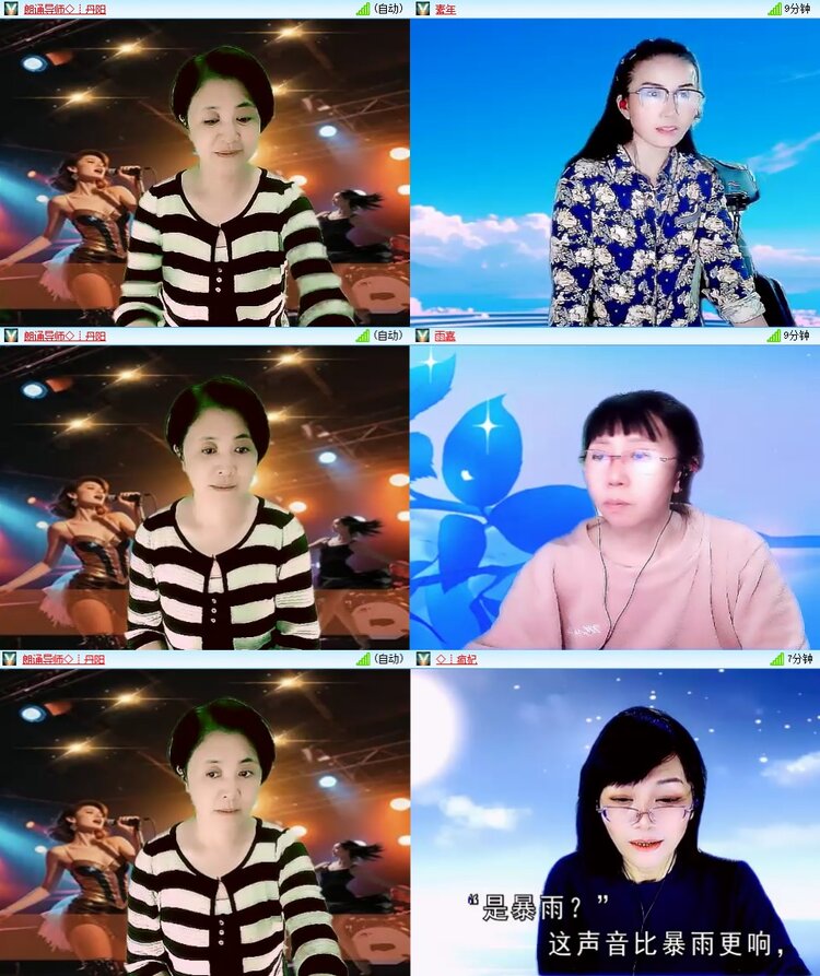 柠檬🎤V娱热点