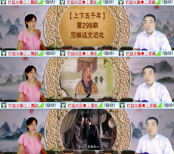 小六🎤V娱热点