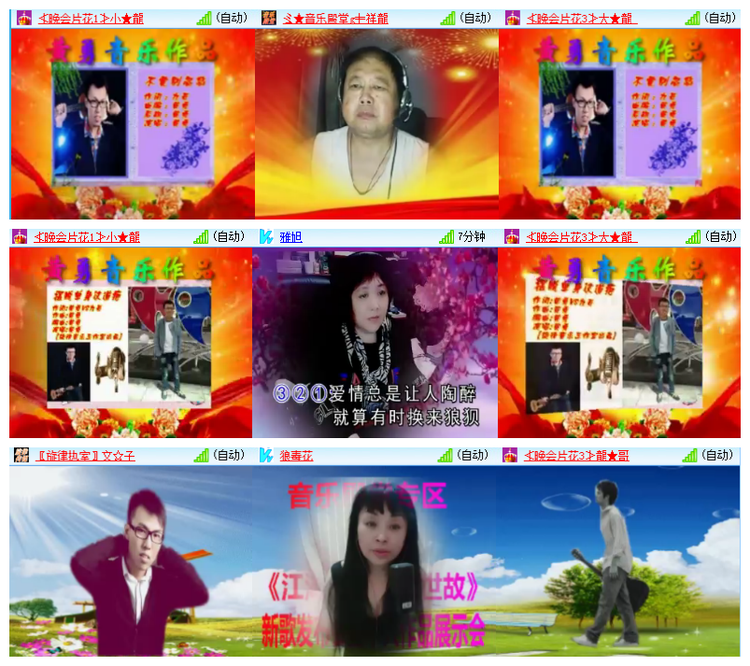 飘雪🎤V娱热点