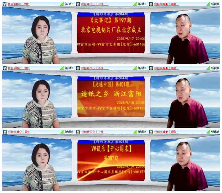 小朵🎤V娱热点