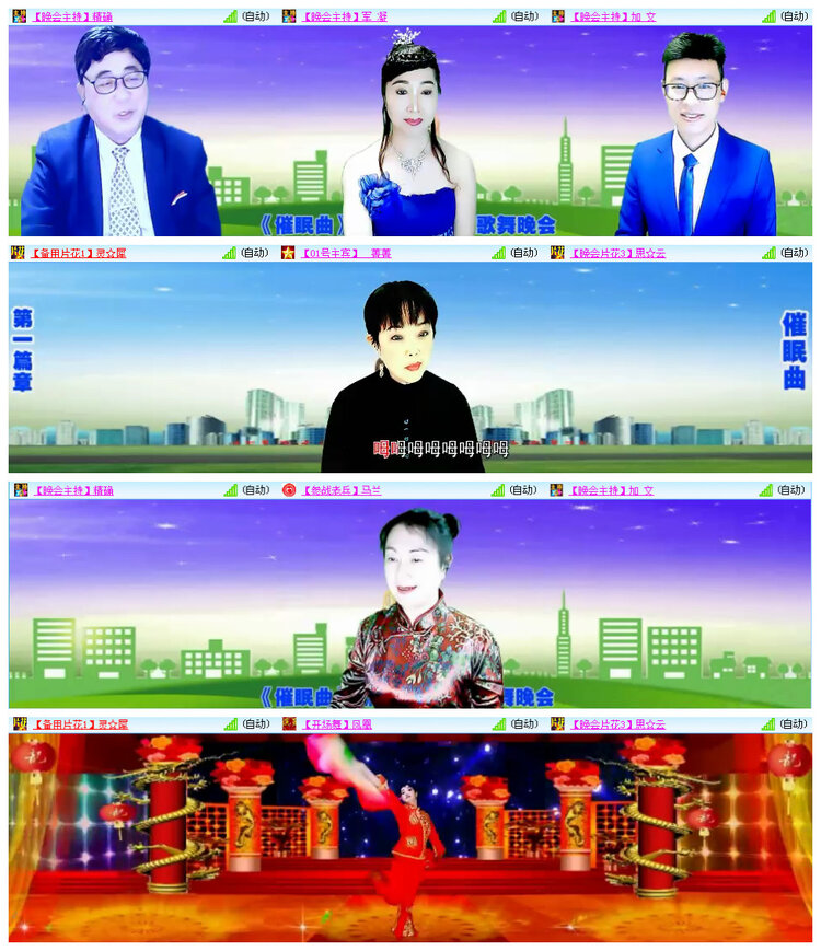 苏苏🎤V娱热点