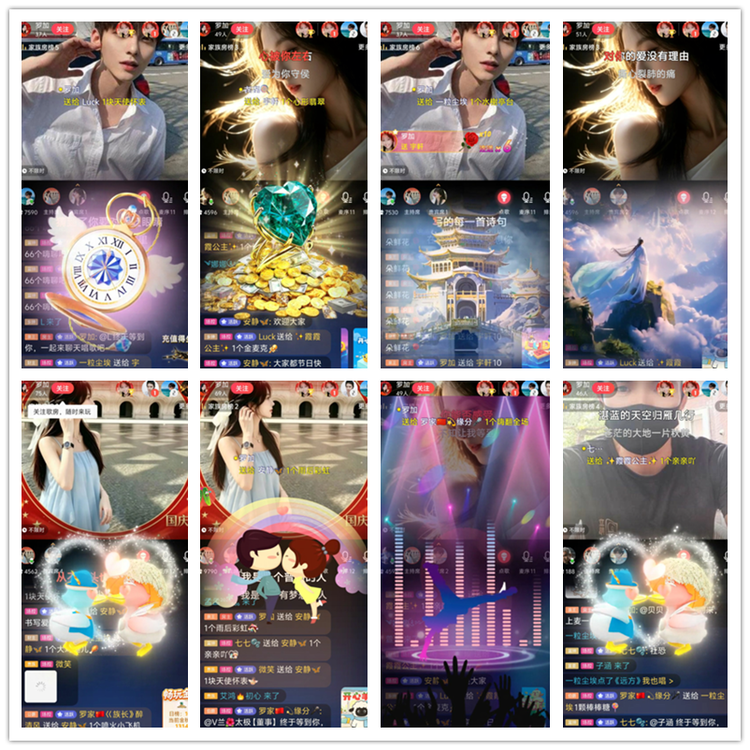 雪儿🎤V娱热点